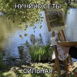 🌟 emoji Секси муха Telegram sticker 23 of 82