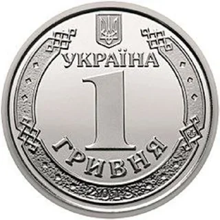 🌟 emoji СПРАВЖНІ ГРИВНІ 🤑 Telegram sticker 11 of 18