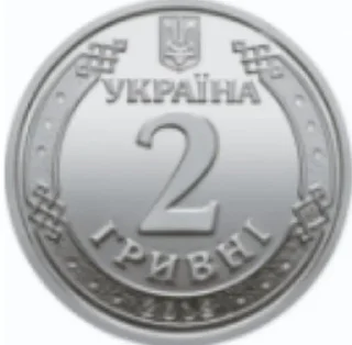 🌟 emoji СПРАВЖНІ ГРИВНІ 🤑 Telegram sticker 12 of 18