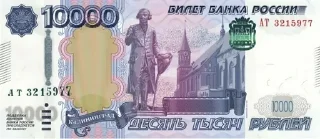 💵 emoji Деньги 💵 Telegram sticker 13 of 86