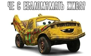 🌟 emoji шутки про мать Telegram sticker 8 of 109