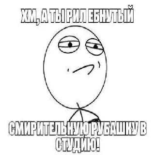 😤 emoji хуйня Telegram sticker 5 of 19