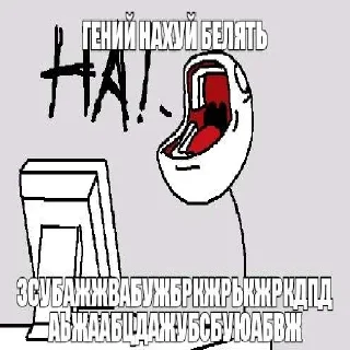 🤠 emoji хуйня Telegram sticker 18 of 19