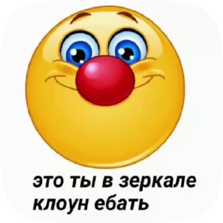 🤡 emoji 🦋 Telegram sticker 18 of 50