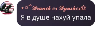 Sticker from суета и какао