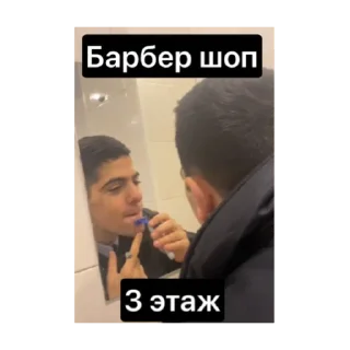 💇‍♂️ emoji Легенды Telegram sticker 9 of 13