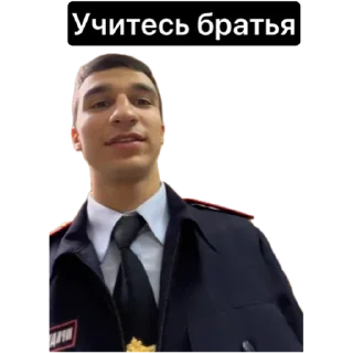 🤓 emoji Легенды Telegram sticker 5 of 13