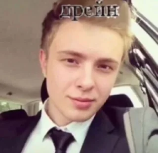 💋 emoji егор крид моя шлюха Telegram sticker 20 of 28