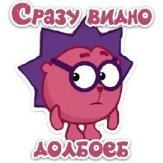 😐 emoji Смешарики ван лав Telegram sticker 8 of 35