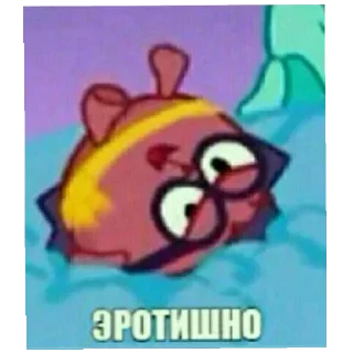 🥵 emoji Смешарики ван лав Telegram sticker 24 of 35
