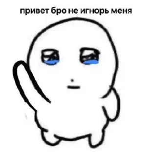 😥 emoji челики эли Telegram sticker 10 of 19