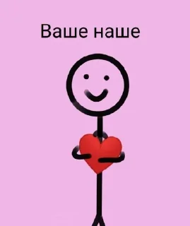 💕 emoji Челики Telegram sticker 7 of 19
