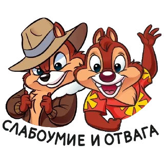 Sticker from ♡чип и дейл♡ | @stickbyjenna