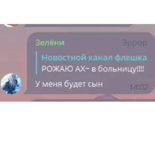 👨‍🍼 emoji Они звезданутые Telegram sticker 8 of 82