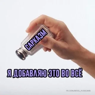 🌟 emoji Мемы для важных переговоров by Telegram sticker 20 of 120