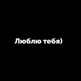 Sticker from Фразочки