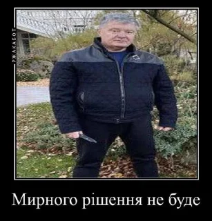 😠 emoji З українським характером Telegram sticker 6 of 65