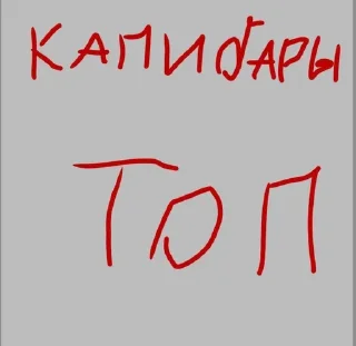 👍 emoji На случай переговоров Telegram sticker 6 of 27
