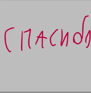 👍 emoji На случай переговоров Telegram sticker 17 of 27