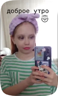 👼 emoji ну типа йя лерко Telegram sticker 15 of 72