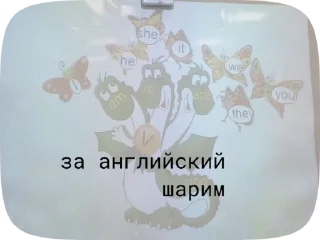 🇬🇧 emoji ну типа йя лерко Telegram sticker 17 of 72