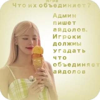 🫥 emoji 💛Игры от ЛОРИ💛 Telegram sticker 7 of 21