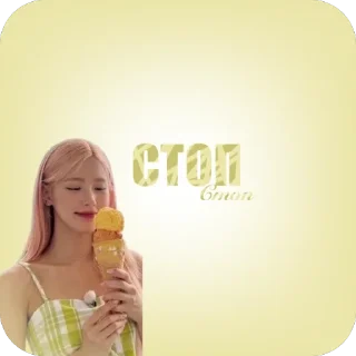 🫥 emoji 💛Игры от ЛОРИ💛 Telegram sticker 21 of 21