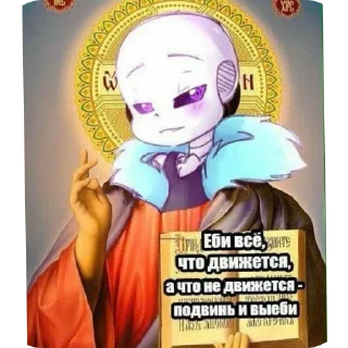 🖼 emoji Стики сигмы Telegram sticker 16 of 120
