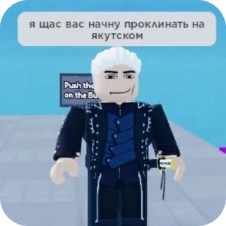 🧸 emoji Стики сигмы Telegram sticker 11 of 120