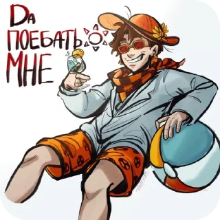 📖 emoji Стики сигмы Telegram sticker 17 of 120