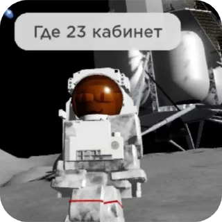 🪐 emoji Стики сигмы Telegram sticker 8 of 120