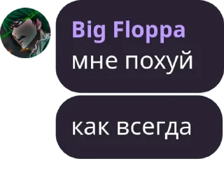 Sticker from Шизики
