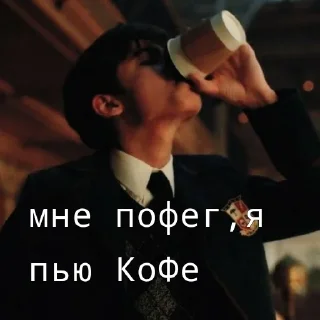 ☕ emoji Пятый Харгривз Telegram sticker 16 of 51
