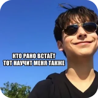 Sticker from Эйдан