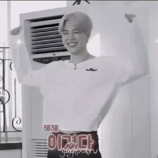 🍞 emoji чимин сборник 2 Telegram sticker 16 of 50