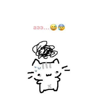 🌟 emoji Для зайки Telegram sticker 7 of 47