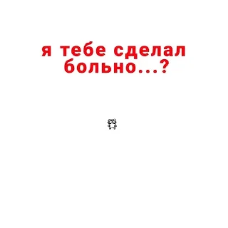 🌟 emoji Для зайки Telegram sticker 11 of 47