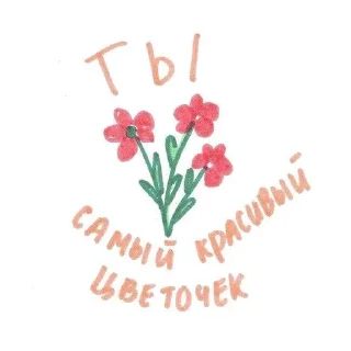 🌟 emoji Для зайки Telegram sticker 24 of 47
