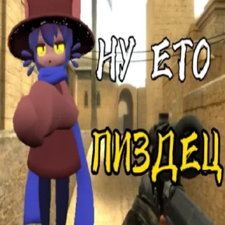 Sticker from Niko mgr - by @dizmanketo