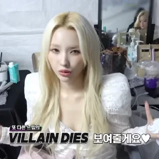 ⚡ emoji — SOYEON ★ VLOG | @T0IW5 Telegram sticker 5 of 35