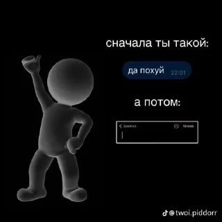 😰 emoji Э блять куда я жмал, да идите нахцй Telegram sticker 18 of 49
