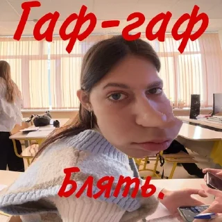 🐶 emoji Я чмо оо мне не нужен твой ПРРРРР Telegram sticker 4 of 60