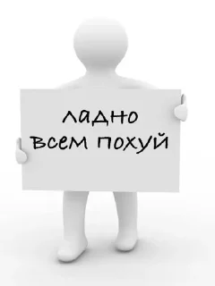 😜 emoji Э блять куда я жмал, да идите нахцй Telegram sticker 9 of 49
