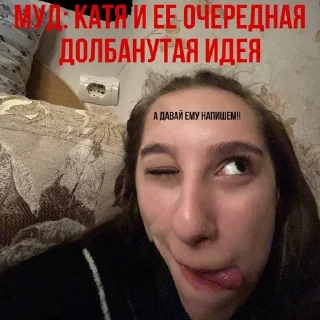 🤪 emoji Я чмо оо мне не нужен твой ПРРРРР Telegram sticker 7 of 60