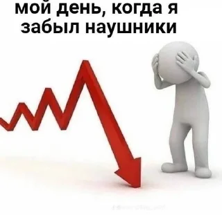 😕 emoji Э блять куда я жмал, да идите нахцй Telegram sticker 5 of 49