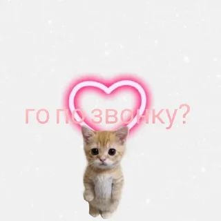 🌟 emoji Никуша?¿🙌🏻💋 Telegram sticker 18 of 19