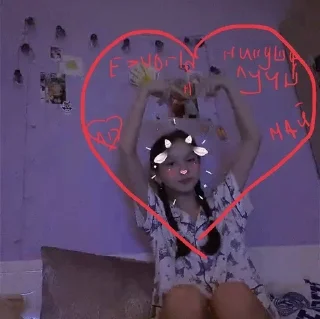 🌟 emoji Никуша?¿🙌🏻💋 Telegram sticker 1 of 19
