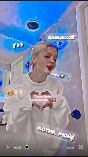 🌟 emoji Никуша?¿🙌🏻💋 Telegram sticker 12 of 19