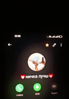 🌟 emoji Никуша?¿🙌🏻💋 Telegram sticker 8 of 19