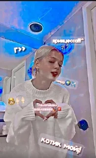 🌟 emoji Никуша?¿🙌🏻💋 Telegram sticker 14 of 19